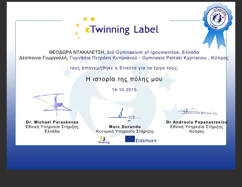 etwinning certificate